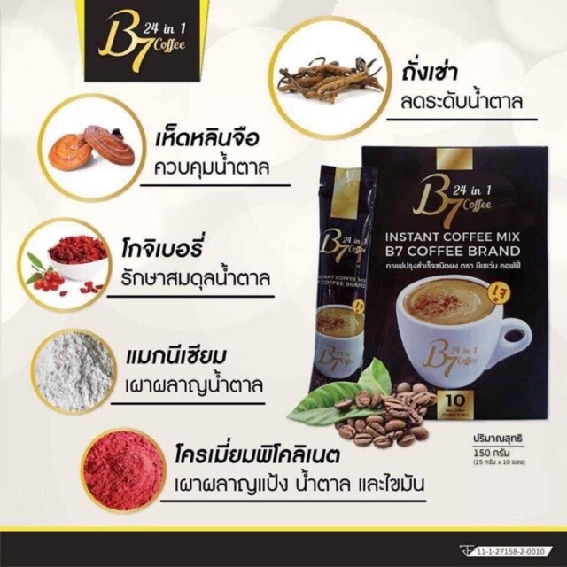 6x Coffee B7 Lingzhi Cordyceps Grape Seed Ginkgo Leave Healthy Control Sugar