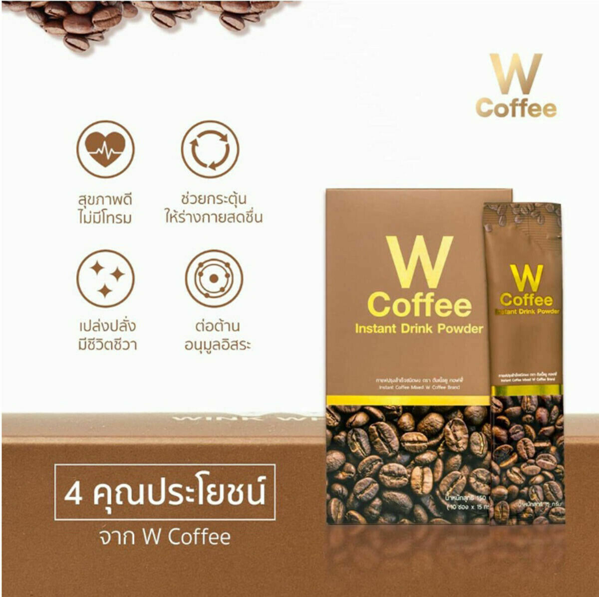 6 W Coffee Wink White instant drink healthy arabica coffee Weight Control