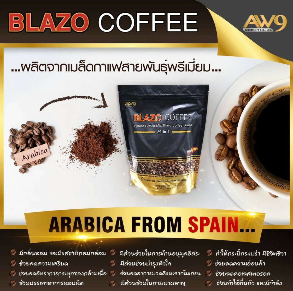 10x Blazo Coffee Instant Coffee Mix 29 IN 1 Herbs Vitamin B6 Slimming Healthy