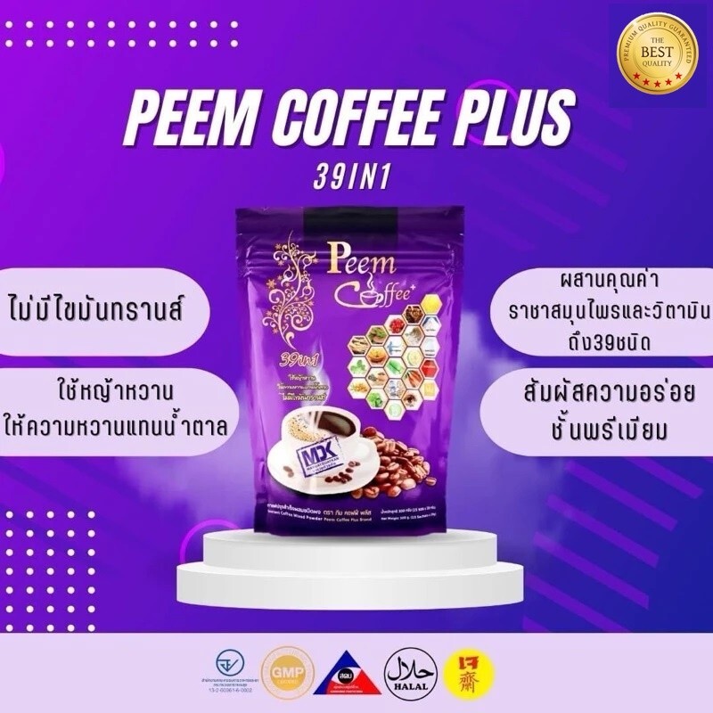 6x Peem Coffee 39 in 1 Instant Mix Herbs Weight Control No Sugar No Fat Healthy