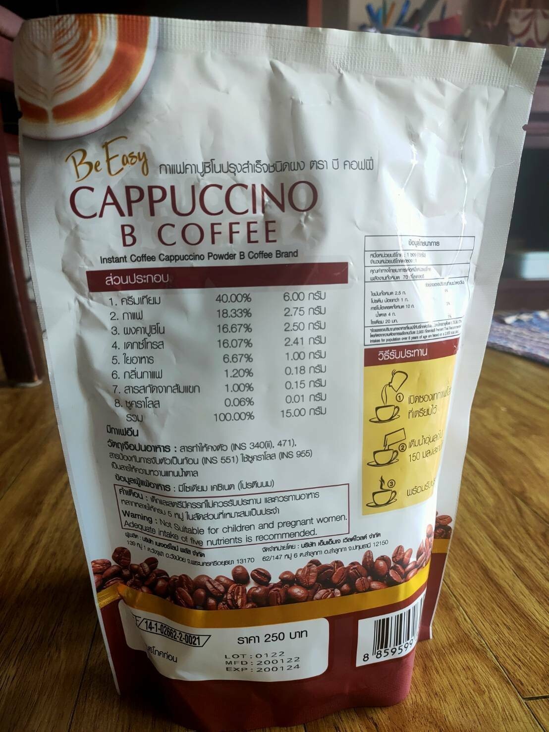 Be Easy Thai Cappuccino B Coffee Drinks Thailand Instant Coffee Powder 6 Packs