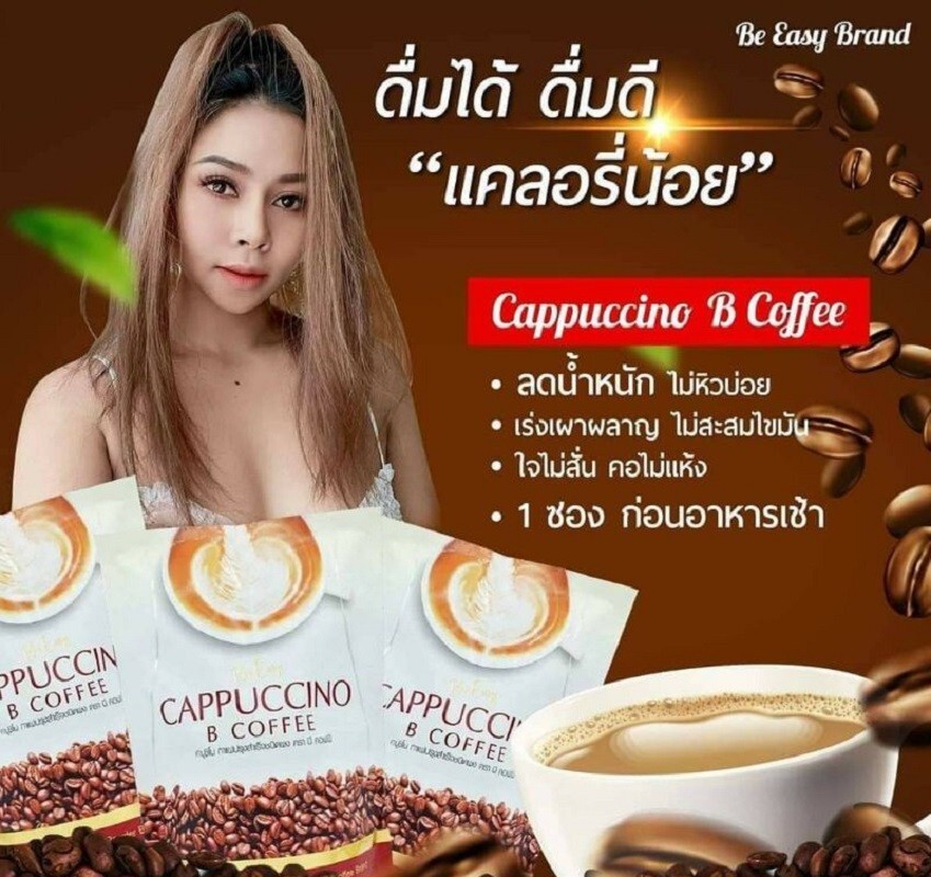 Be Easy B Coffee Cappuccino Instant Powder Detox Diet Weight Management No Sugar