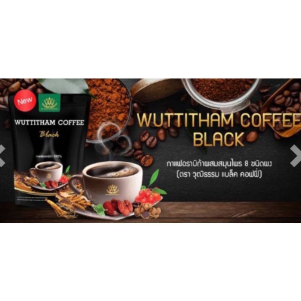 WUTTITHAM Healthy Coffee 3Types Thai Herbal Weight Control Slimming Energy Detox