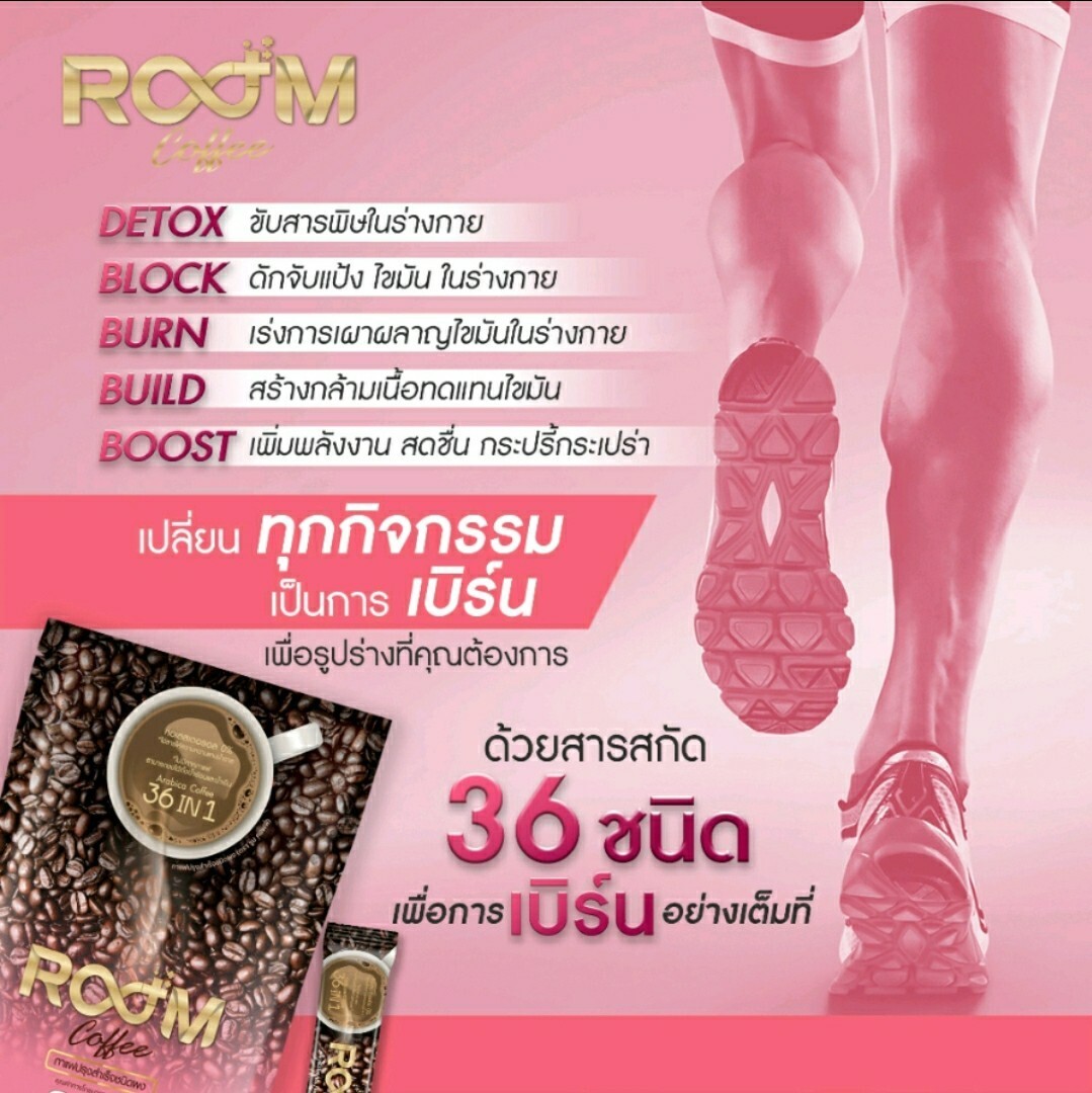 Room Coffee Arabica Weight Detox Collagen Management Control 50 Sachets Burn Fat