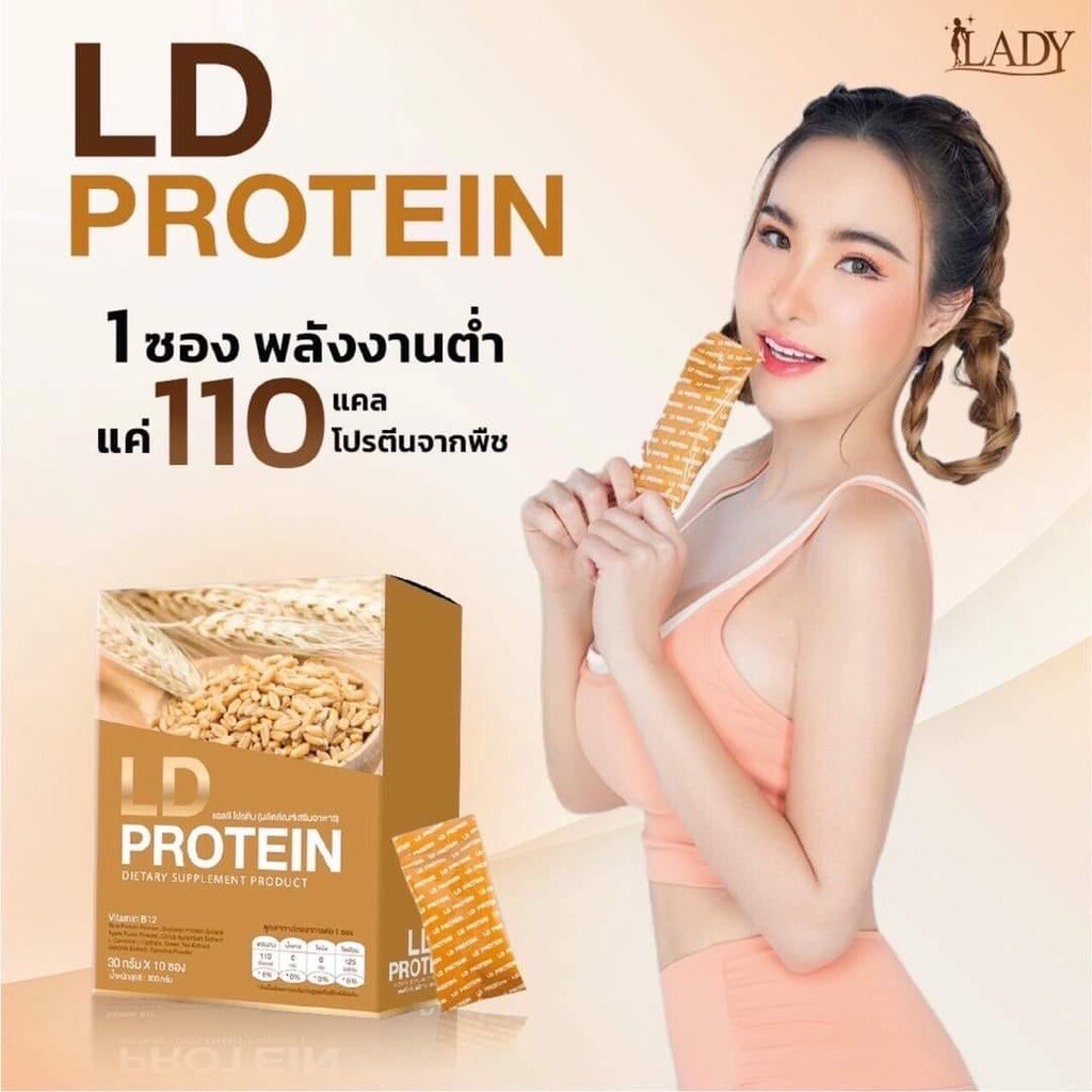 4xLD Protein Malt Instant Drink Weight Management Help Excretory 0% Fat 0% Sugar