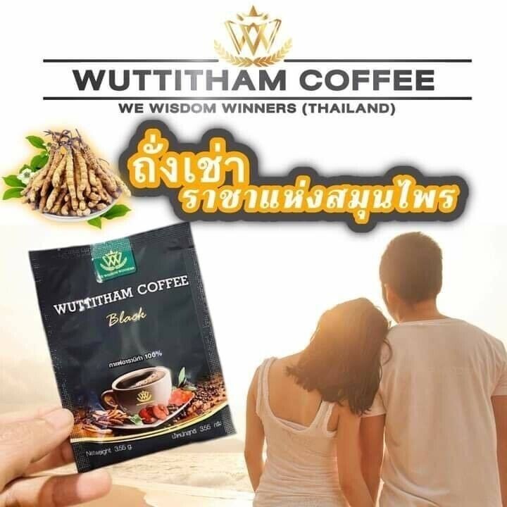 6x Wuttitham Instant Black Coffee 32In1 Health Young Man Unisex Healthy Care