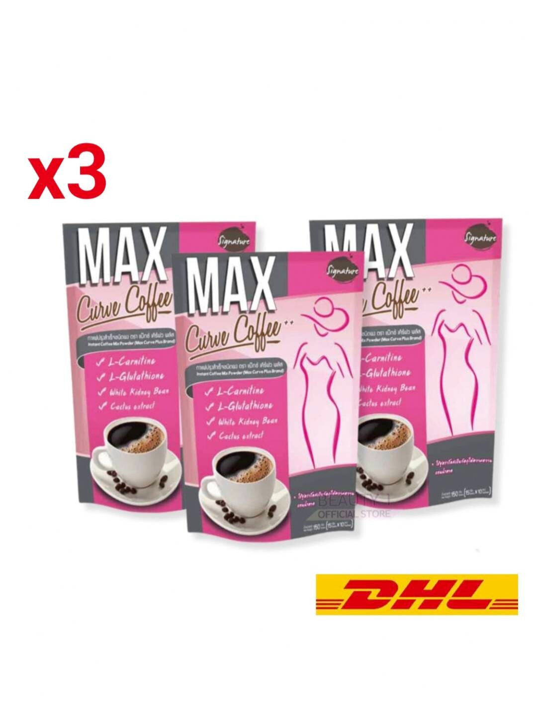 3x Max Curve Instant Coffee Weight Control Slim Shap Burning Fat Suger Free