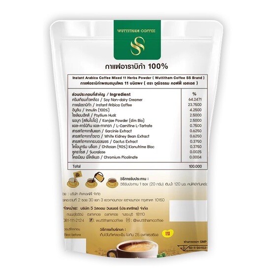 10x Wuttitham Instant Coffee Health Weight Control Anti Aging Slimming Drink