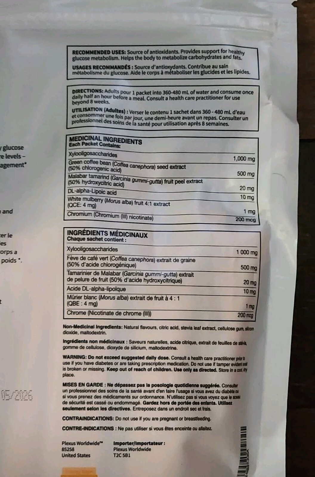 Plexus Slim Microbiome Activating Sweet Tea Limited Edition 30 Packets 05/2026