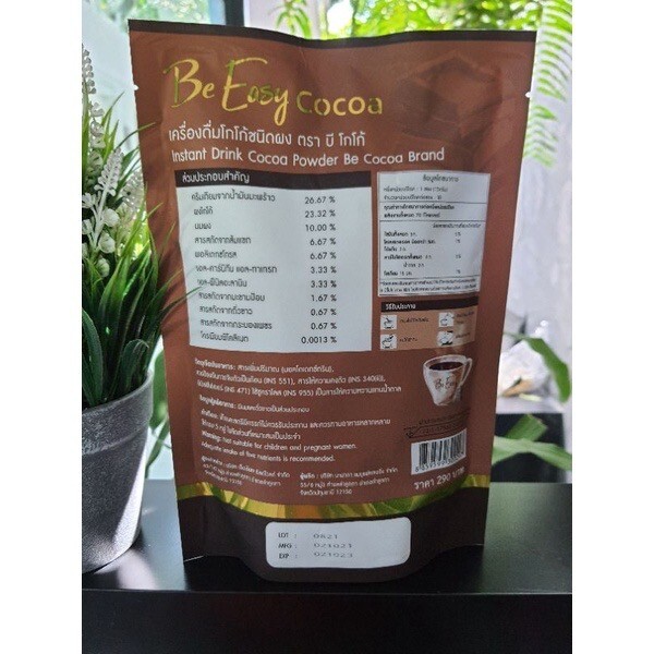 6 x Be Easy Cocoa Instant Drink 0% Sugar Control Hunger Detox Burn Slim Healthy
