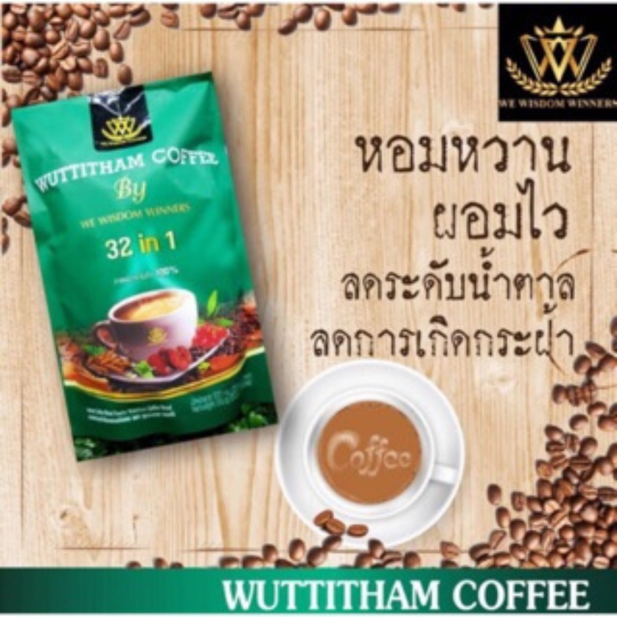 Coffee Wuttitham Instant Weight Control Herbs Mixed Health Slimming Anti Aging