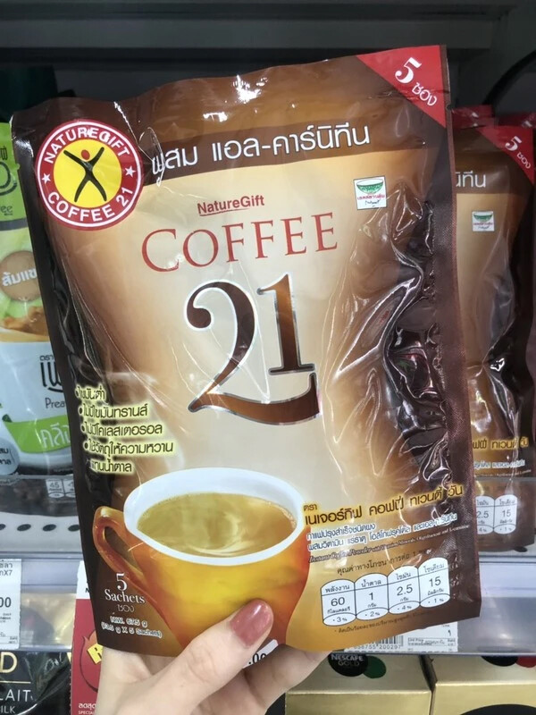 NatureGift Coffee 21 Plus L-Carnitine Slimming Lose Weight Fast 10 Sachets