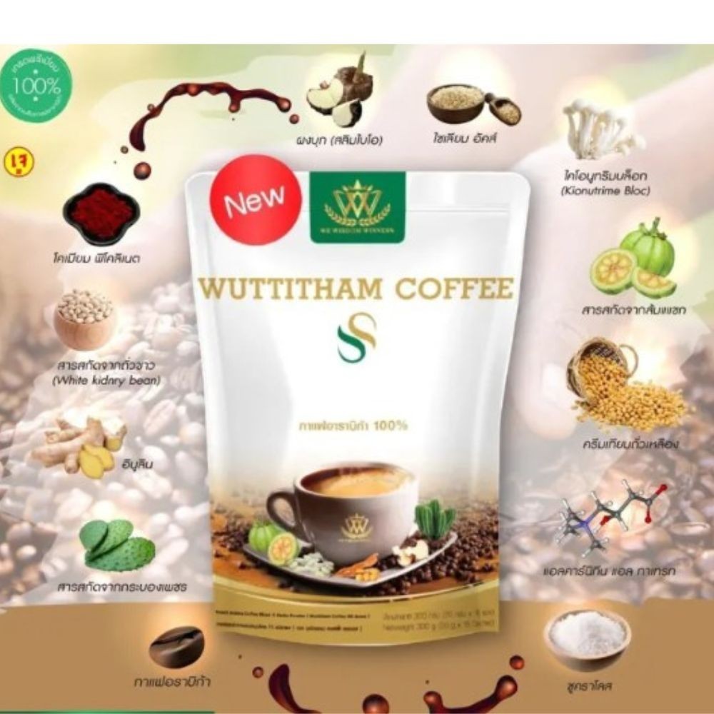 WUTTITHAM Healthy Coffee 3Types Thai Herbal Weight Control Slimming Energy Detox