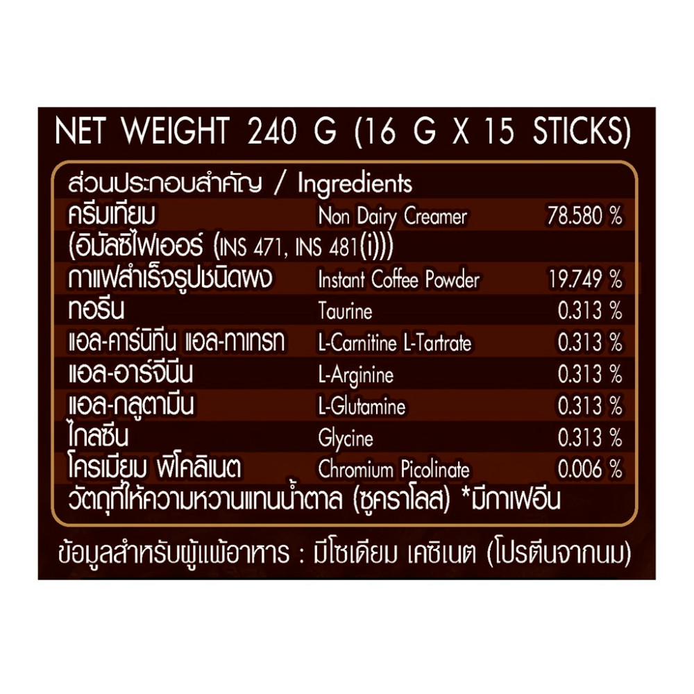 New year’s gift Truslen Coffee Plus, No sugar, brewing powder, 1 bag 15 sachets.