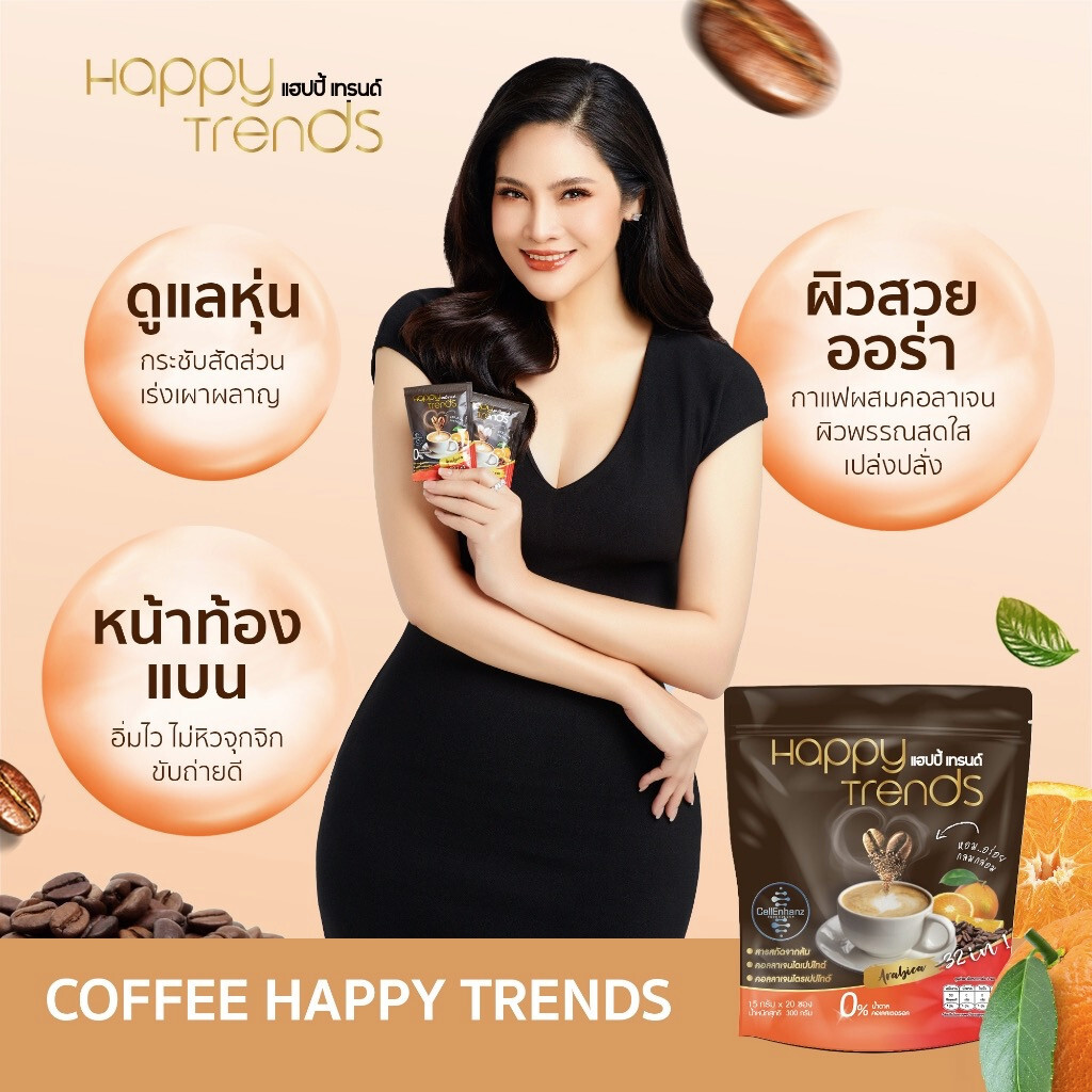 5 X Happy Trends Coffee 32 in 1 Mix Collagen Weight Management Nourish Skin Bone