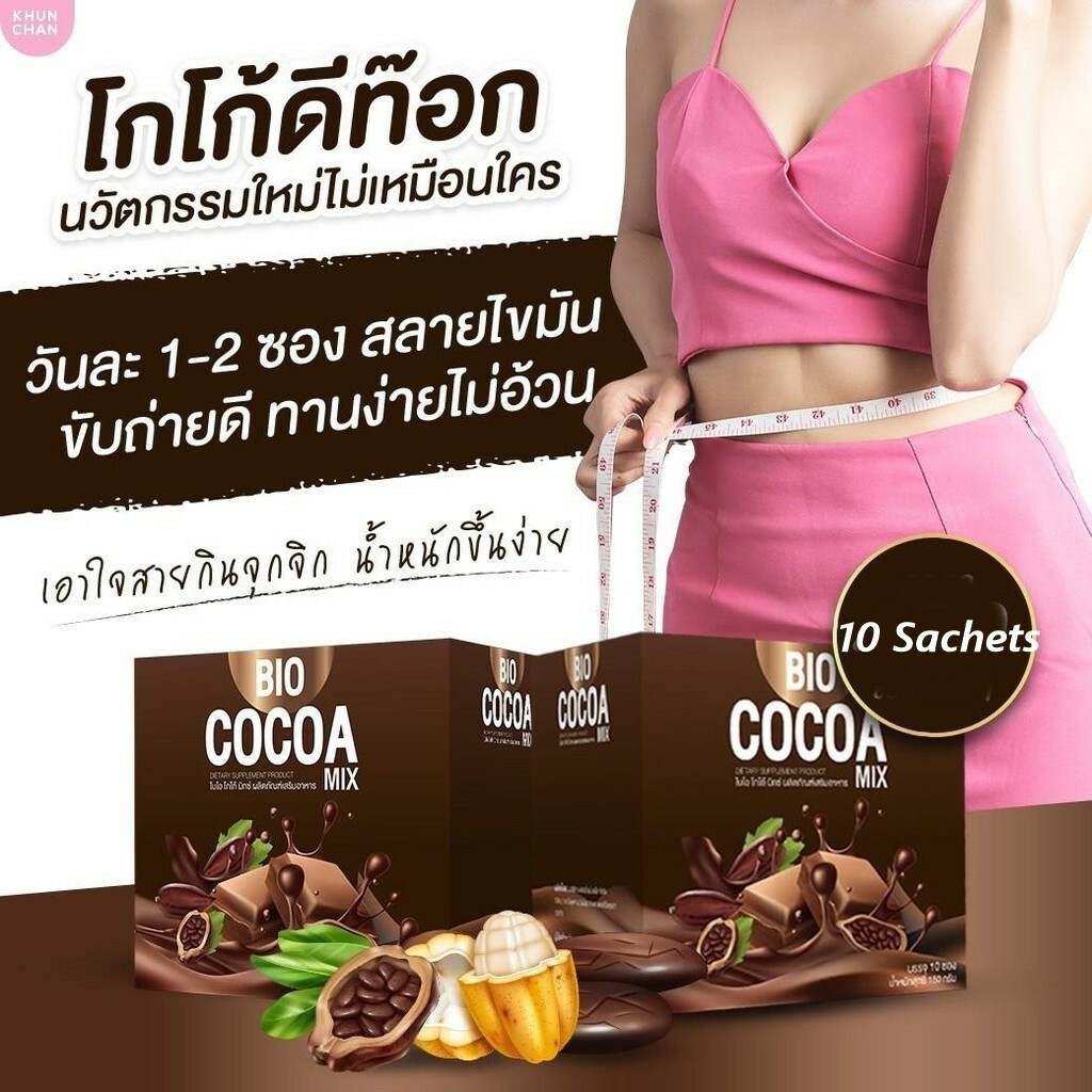 4x Bio Cocoa Detox Mix Detox Control Hunger Fat Blocker 0%Sugar 60 Kcal Slim DHL