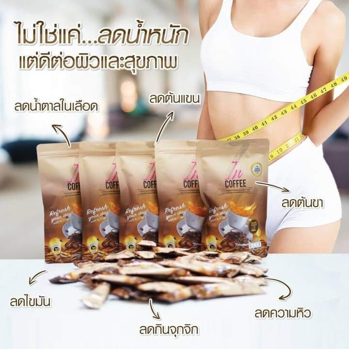 10 X In Coffee Instant Natural Extracts Healthy Skin