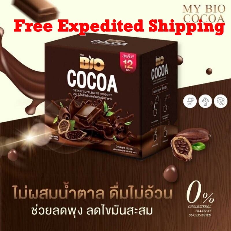 New 10X My BIO Cocoa Diet Supplement Weight Control Detox Fat Burn 0% Sugar Fat
