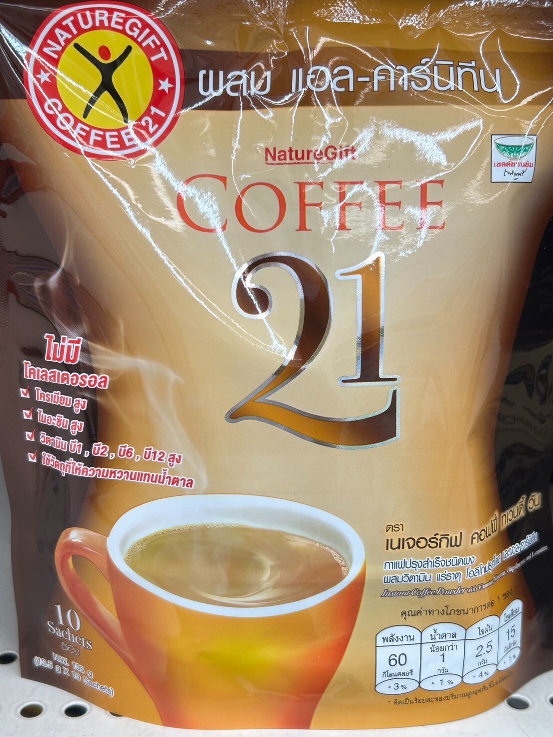 Coffee 21 Naturegift Weight Plus Slimming L-Carnitine Fat Diet Low Carnitine x3