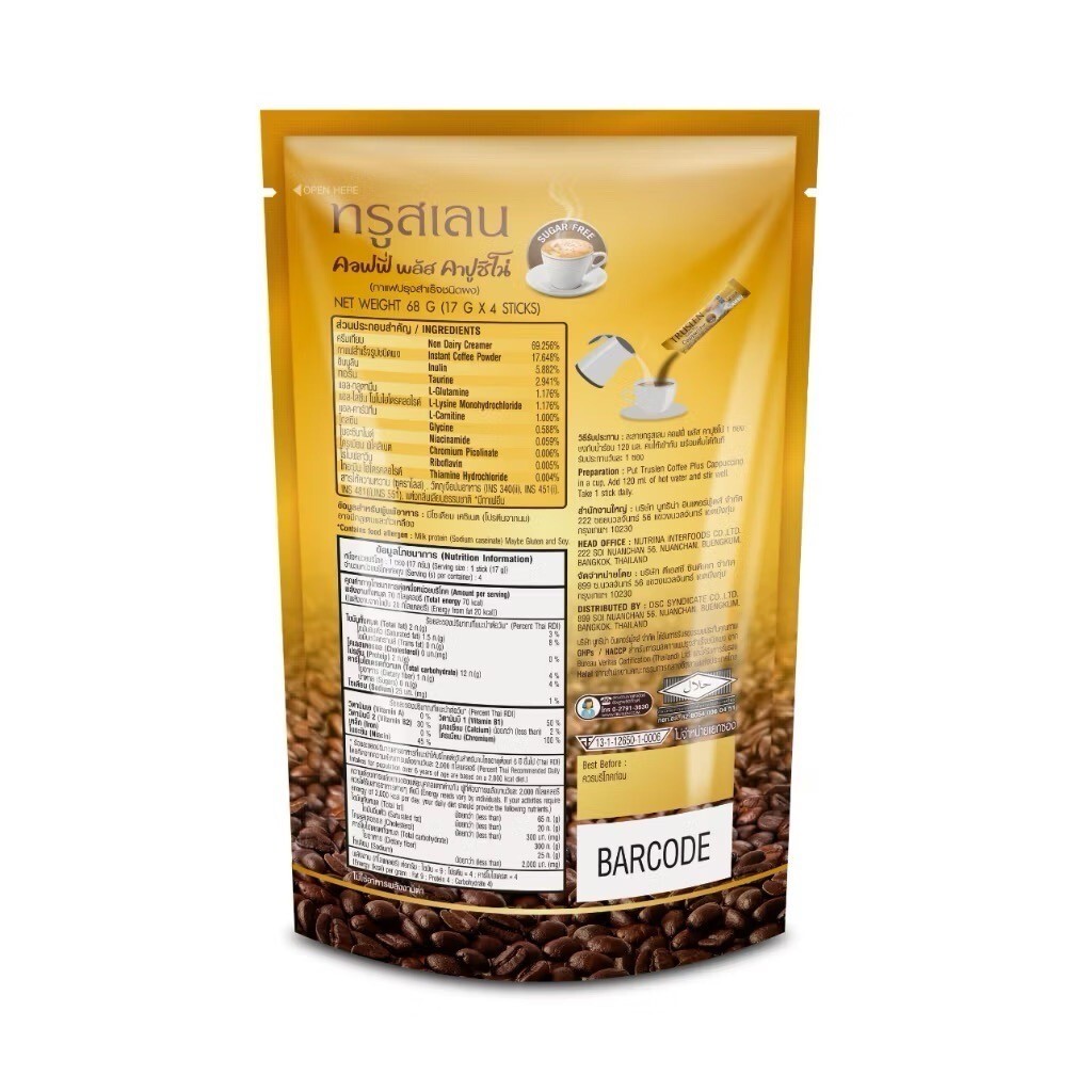 6x Truslen Cappuccino Coffee Plus Instant Coffee Mix Weight Control Healthy Care