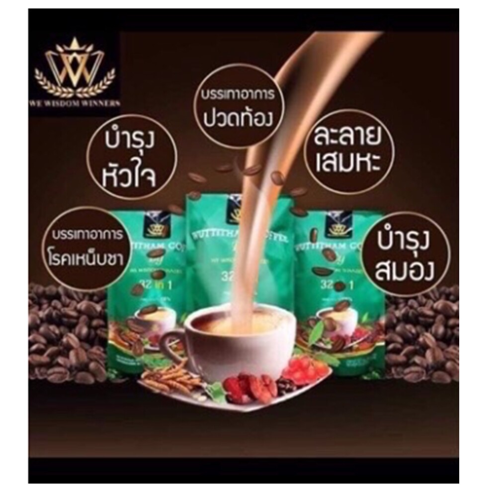 6Pack Wuttitham Coffee Instant Mixed Herb 31 in 1 Weight Control 90 Sachets