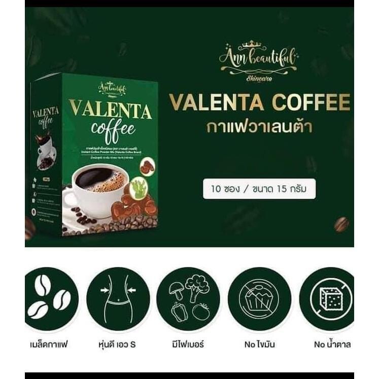 10x Valenta Coffee Instant Cofee Fiber Detox Burn Diet Weight Loss High Fiber