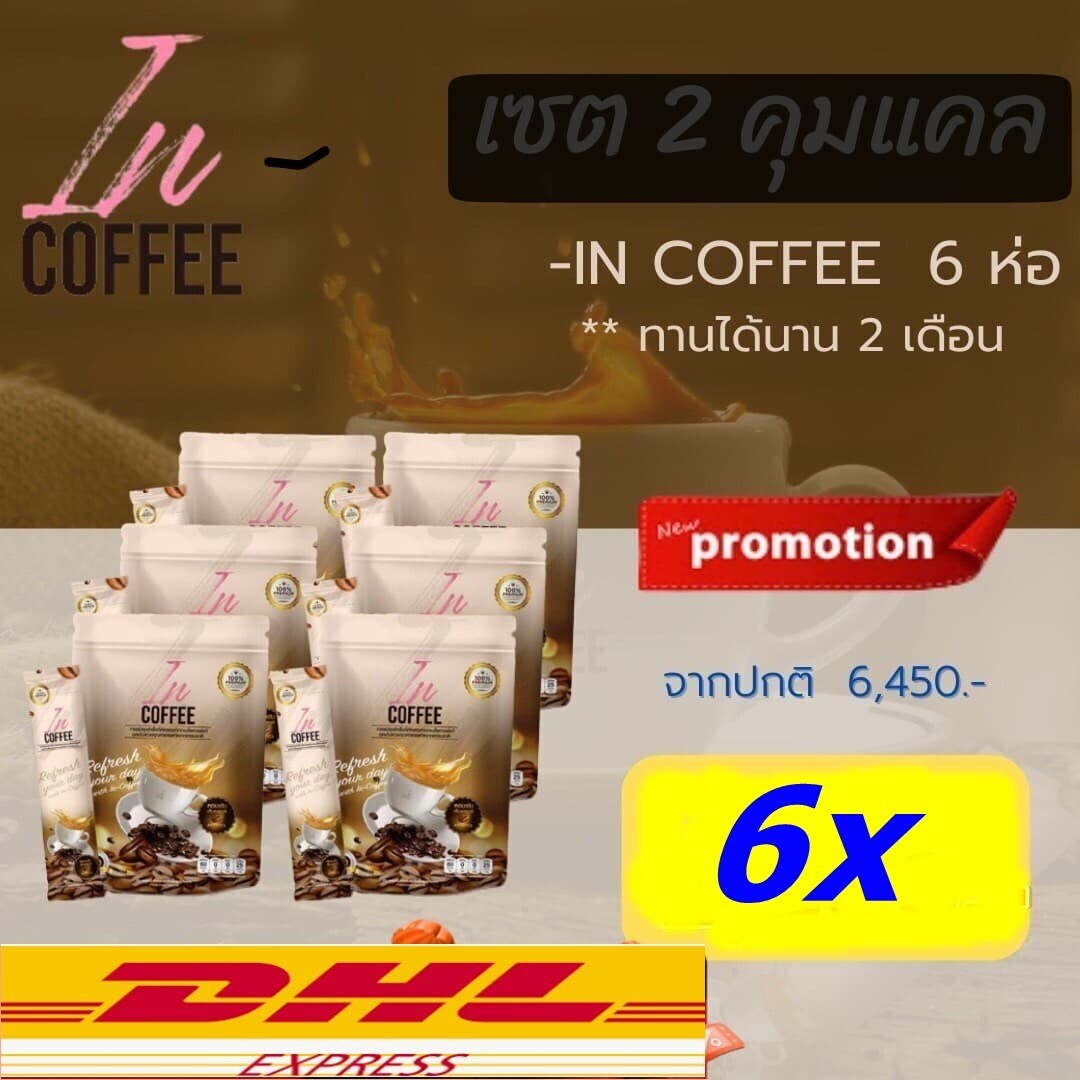 6x in-Coffee control hunger bern fat no sugar health Firming full sliming
