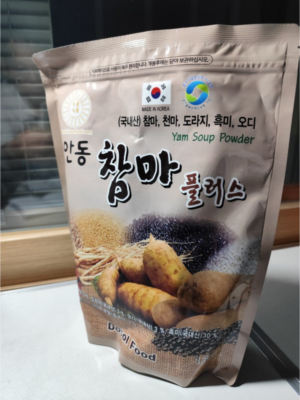 Andong Yam Soup Plus – Black Bean Black Rice Seonsik Meal Replacement 1.3kg