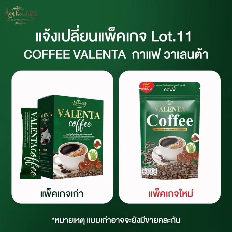 12x Valenta Coffee Instant Fiber High Detox Burn Diet Weight Control Sugar Free