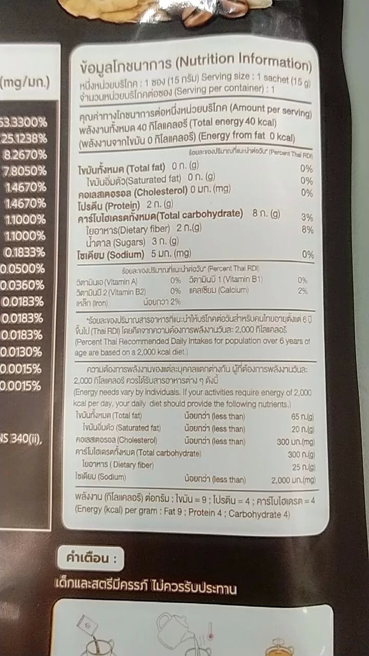 Nifta All Day Coffee Slimming Arabica Collagen Low Calorie Intense 10 Sachets