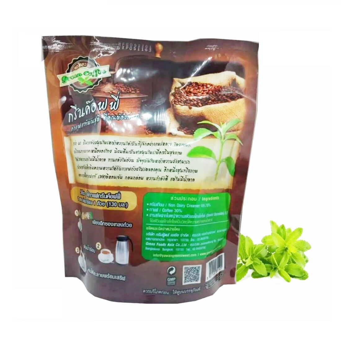 Instant Coffee Mix Powder Weight Control Stevia Sticks Slim No Sugar Trans Diet