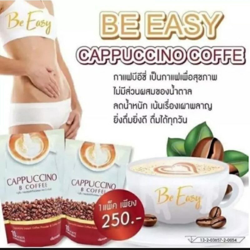 24x Be Easy B Coffee Cappuccino Instant Detox Diet Weight Loss Slimming 70 Kcal