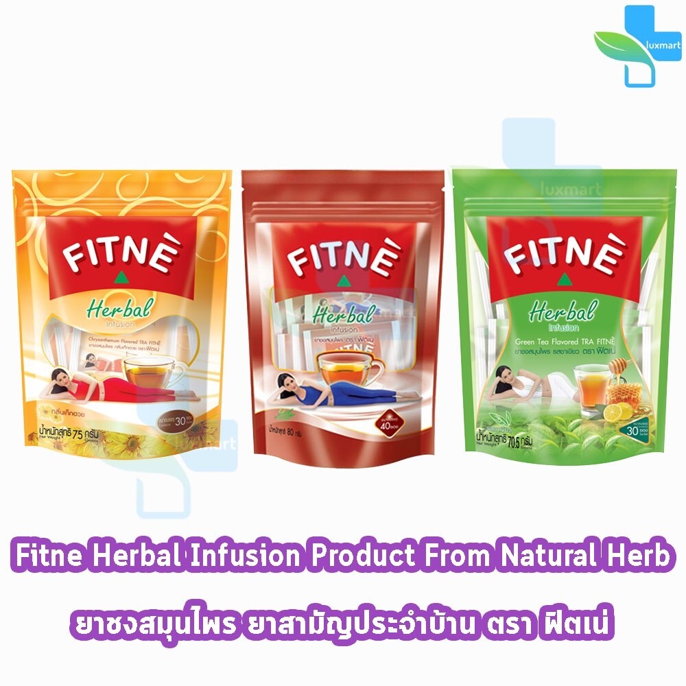 Herbal Tea Original Weight Loss Laxative Detox 3 packs of FITNE 3 scents
