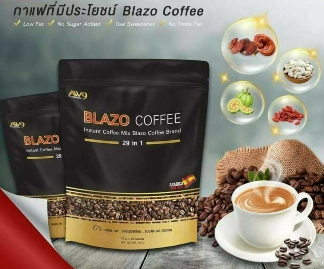10x BLAZO Coffee 29 in 1 Weight Control No Sugar Arabica Detox Diet (New Pack)