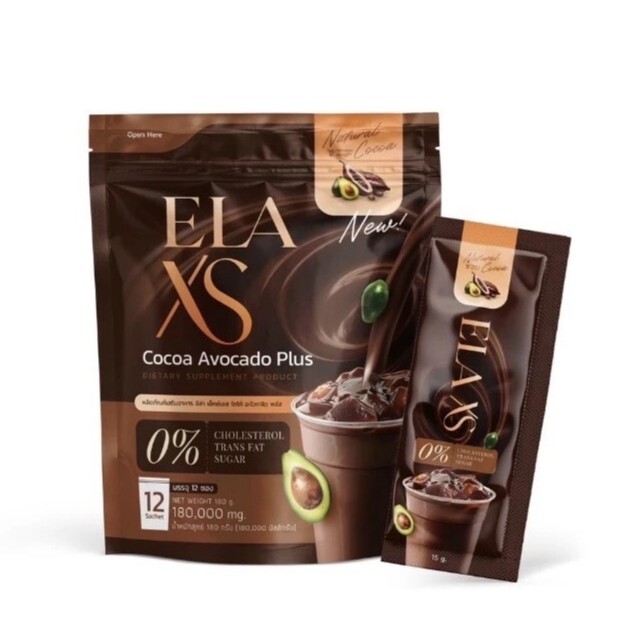 New 6X ELA XS Instant Coffee Low Sugar Calories Controls Hunger Burn Fat Slim