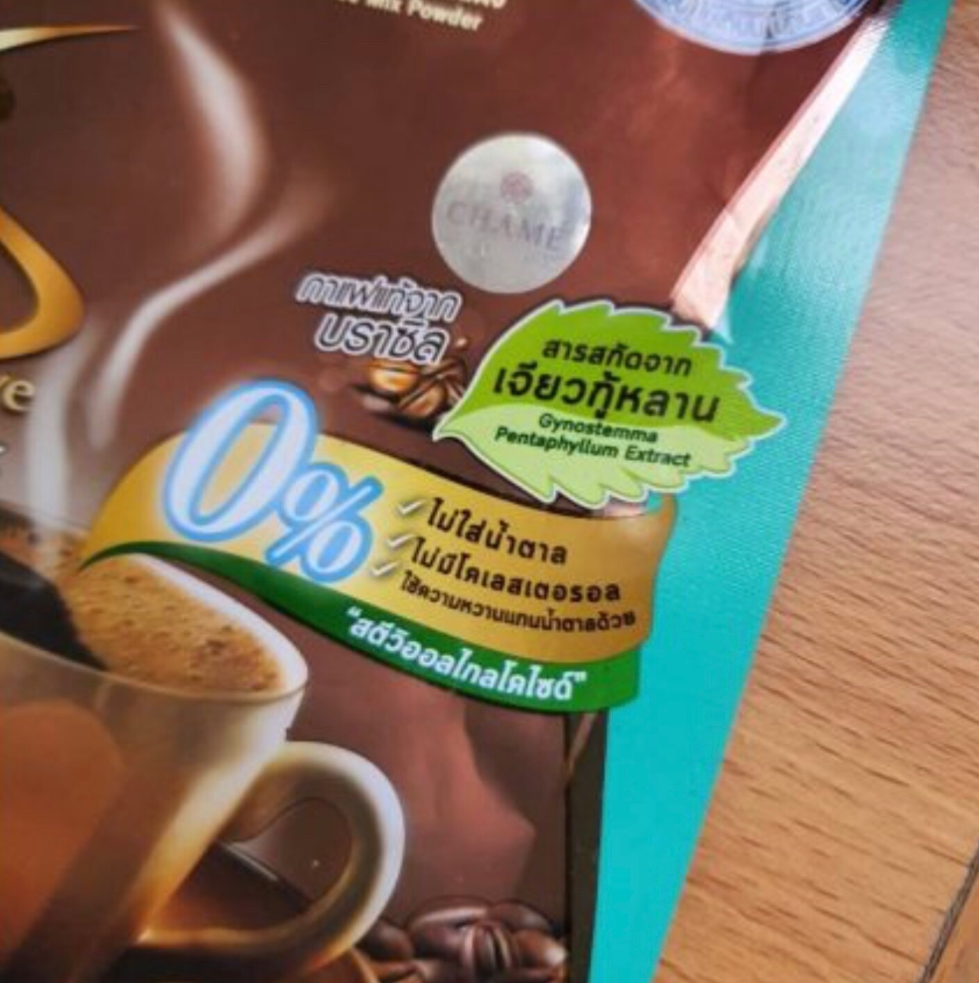 x3 CHAME’ Sye Instant Coffee Jiaogulan Mix Powder Weight Control Slim Fiber