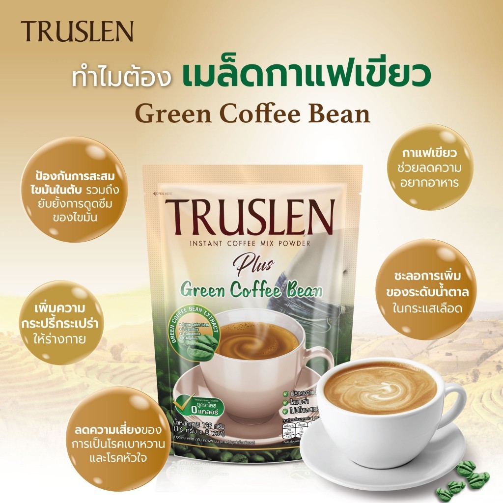 10 Boxes Truslen Plus Green Coffee Bean Control Weight(10 Sachets) DHL Express