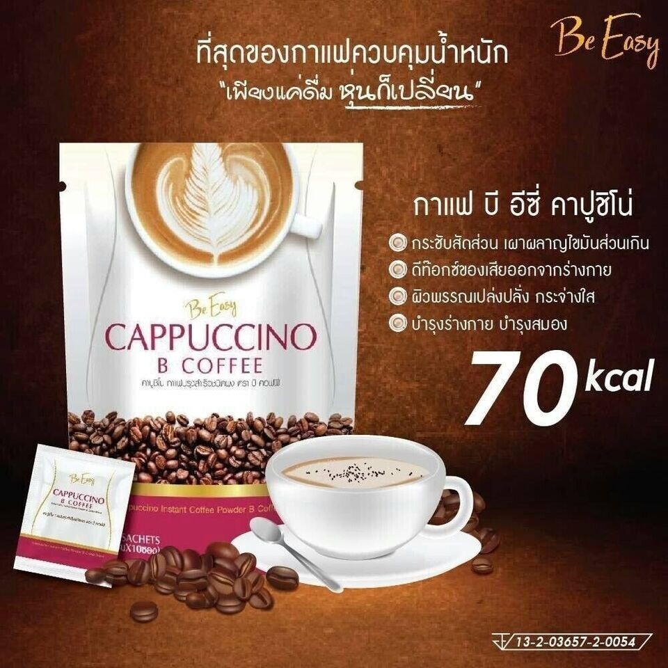 12 X Be Easy Cappuccino B Coffee Instant Drink Weight Control Detox waste