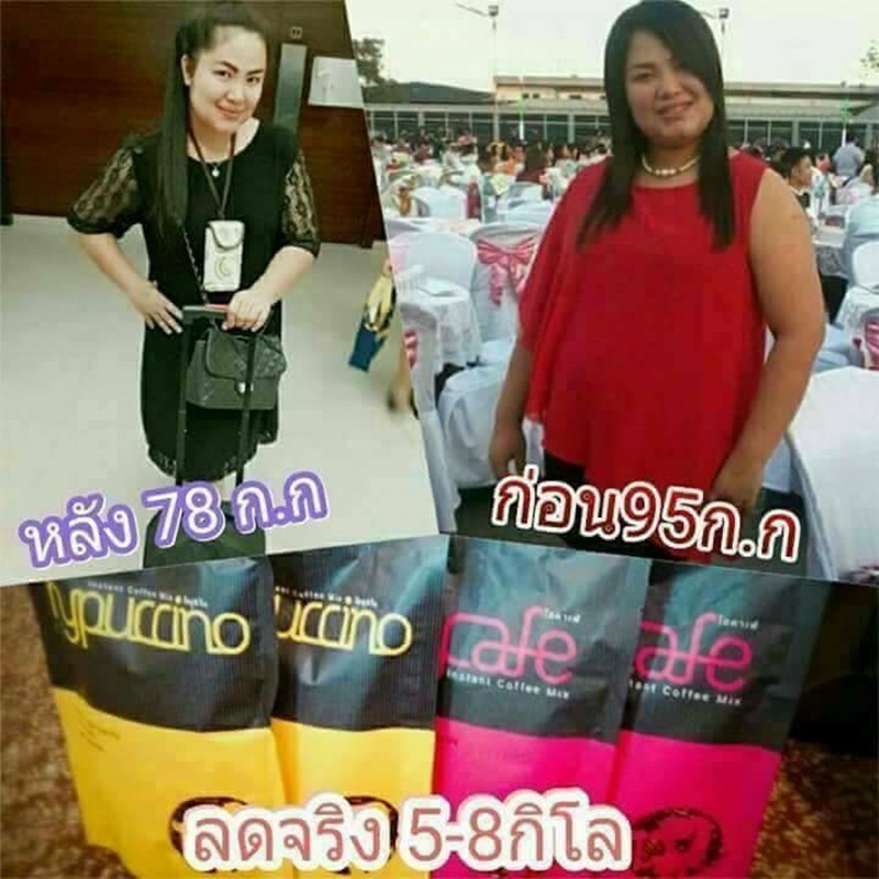 Hycafe Hypucino Instant Coffee Mix Slimming Health Diet Weight Loss Zero Calorie