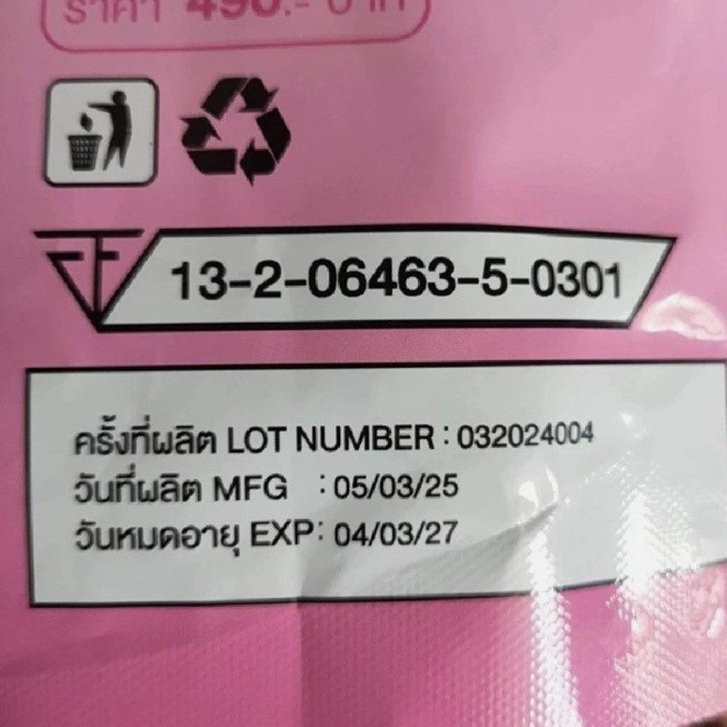 3 x 30 sachets Manee Gluta Collagen Pink Natural Mixed Fruits Extract Supplement