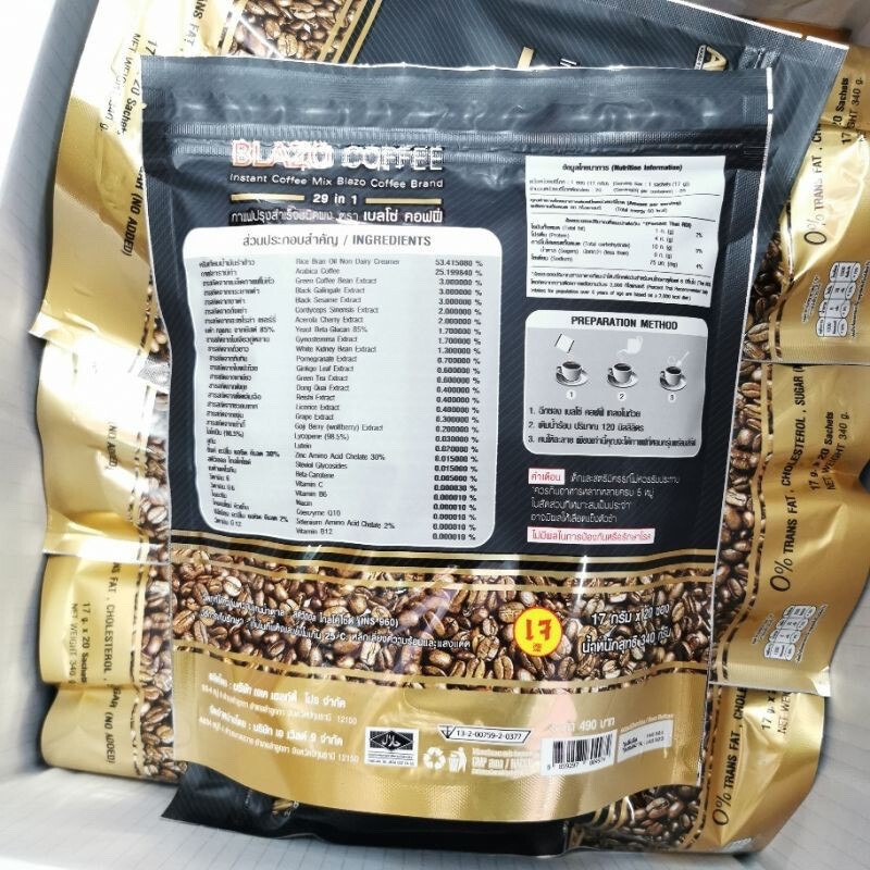 4X BLAZO COFFEE Healthy Instant Coffee 29 IN 1 Arabica Delicious Aroma Fragrant