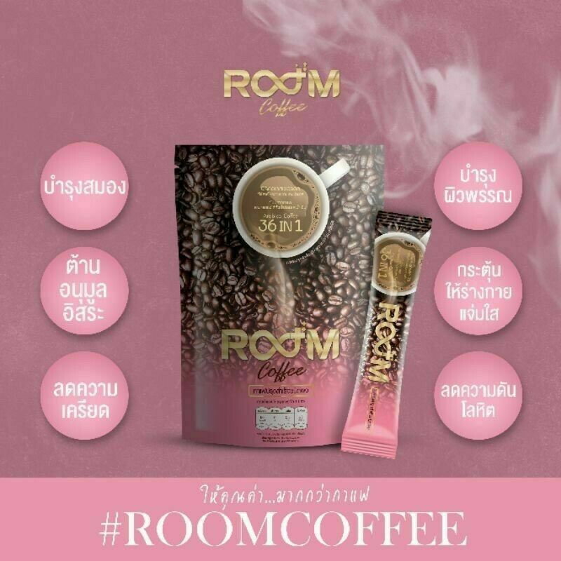 12 Room Coffee 36 in 1 Drink Weight Control Detox Boost Burn 0% Trans-fat Sugar