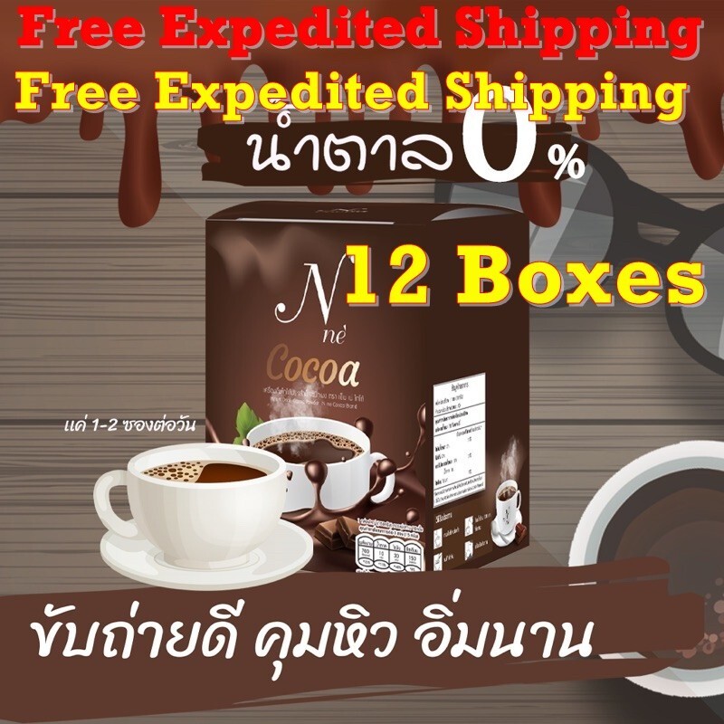 12x N Ne’ Cocoa Instant Mix Drink Weight Control Burns fat Detox Sugar-free
