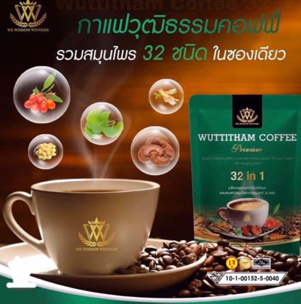 6Pack Wuttitham Coffee Instant Mixed Herb 31 in 1 Weight Control 90 Sachets