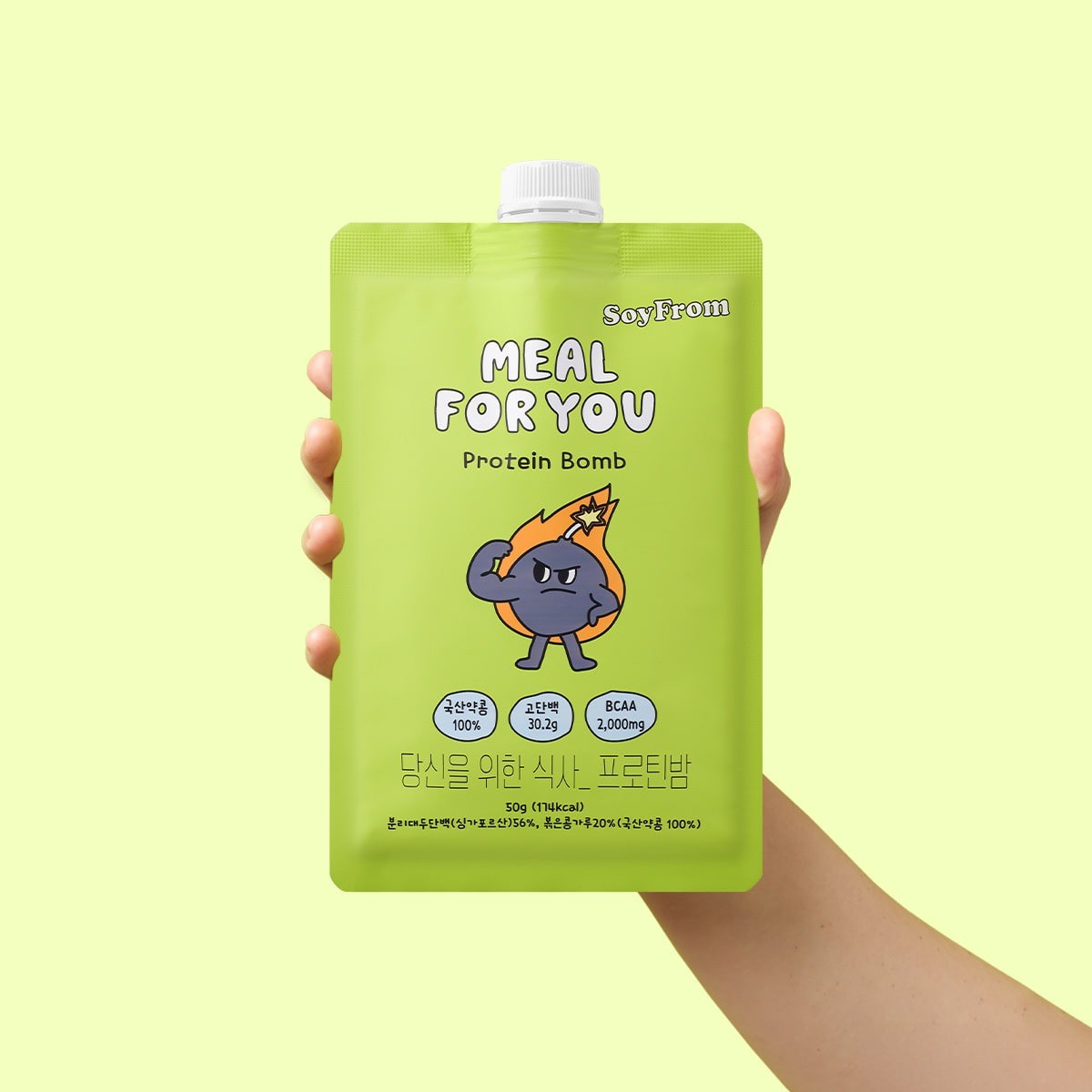 MEAL FOR YOU Plant-Based Meal Replacement Shake Protein Powder 50g x 7 Pouch