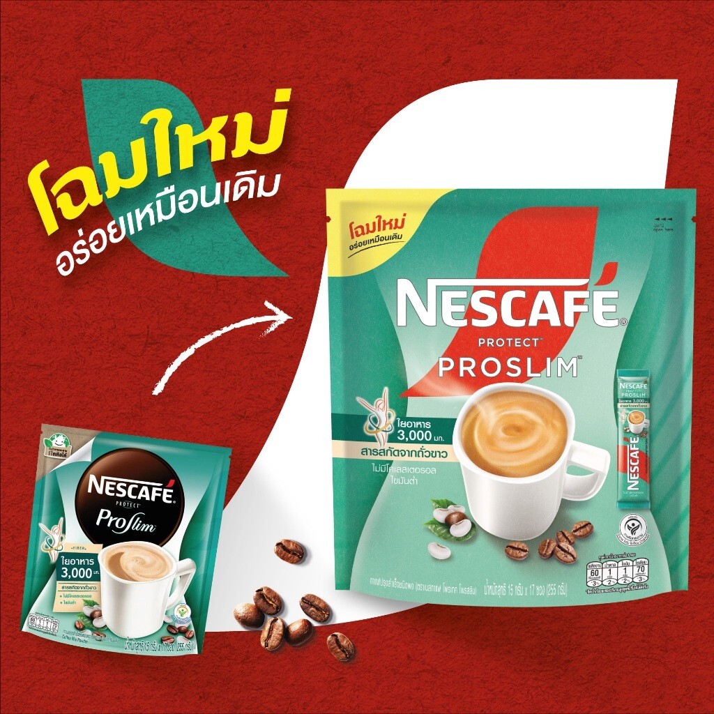 4 XNescafe Proslim Protect Instant Coffee 3in1 Stick Diet Slimming Fiber Low Fat