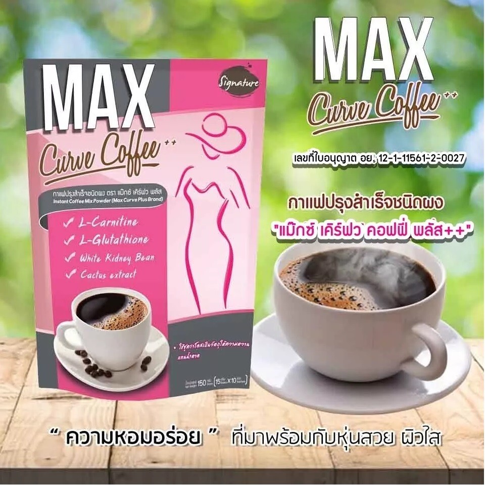 Max Curve Instant Slimming Coffee Weight Loss Fat Burn Slim Shape Sugar Free