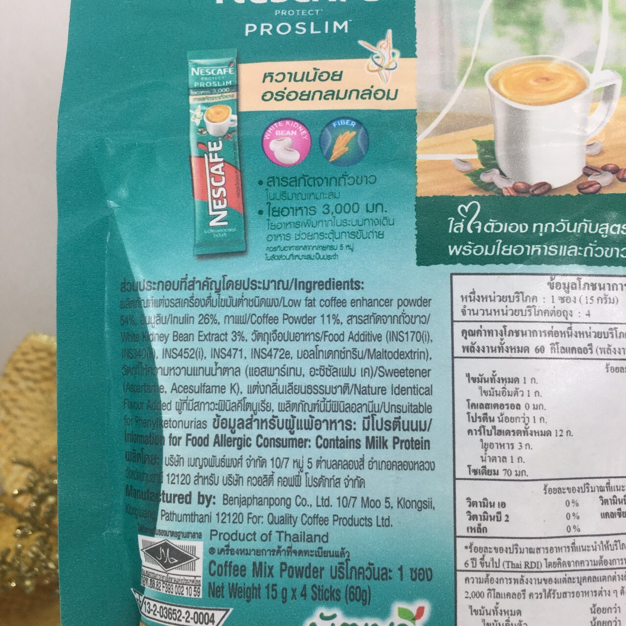 2x Nescafe Protect ProSlim 3in1 Instant Coffee Mix Powder Body Weight Control