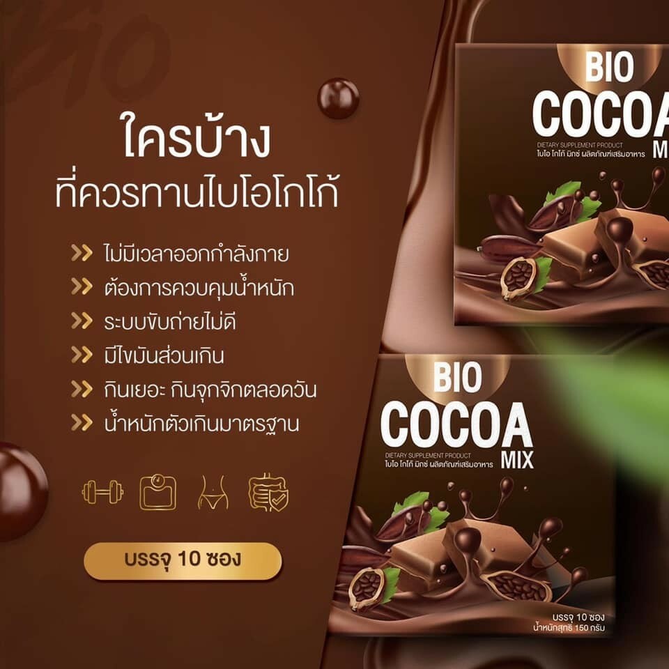 4x Bio Cocoa Detox Mix Detox Control Hunger Fat Blocker 0%Sugar 60 Kcal Slim DHL