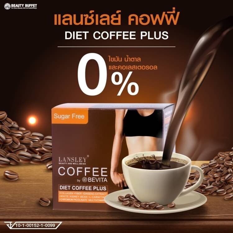 Lansley Diet Coffee Plus Arabica coffee Slimming Free from Sugar & Cholesterol